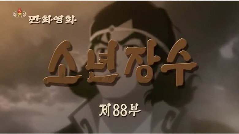 Episode 88