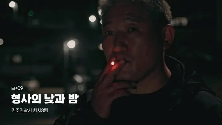 Episode 9