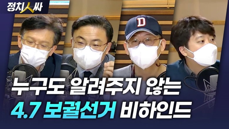 Episode 67
