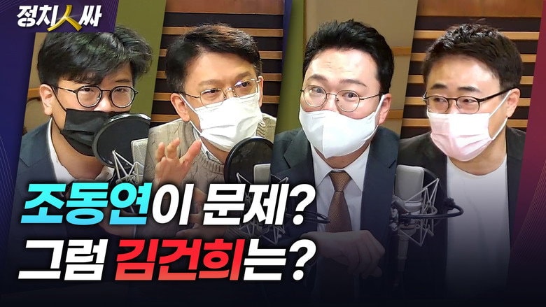 Episode 120
