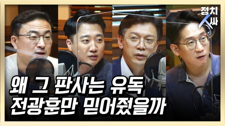 Episode 21
