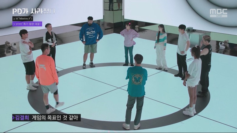 Episode 3