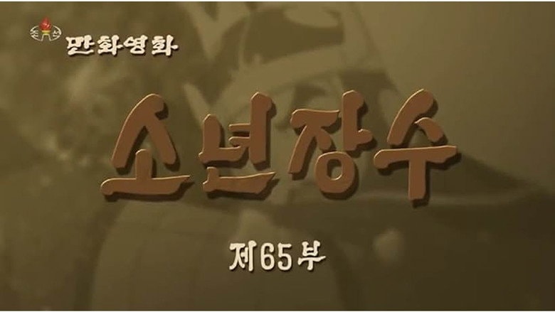 Episode 65