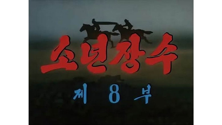 Episode 8
