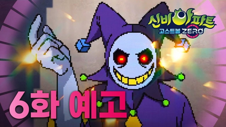 Episode 6