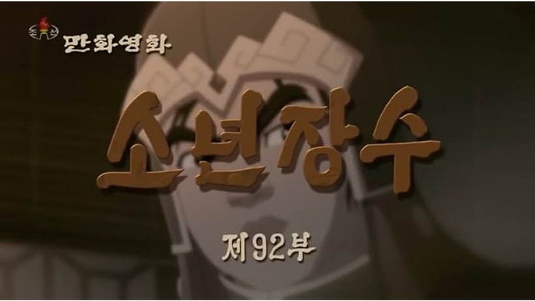 Episode 92