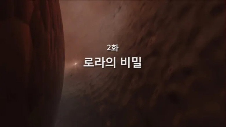 Episode 2