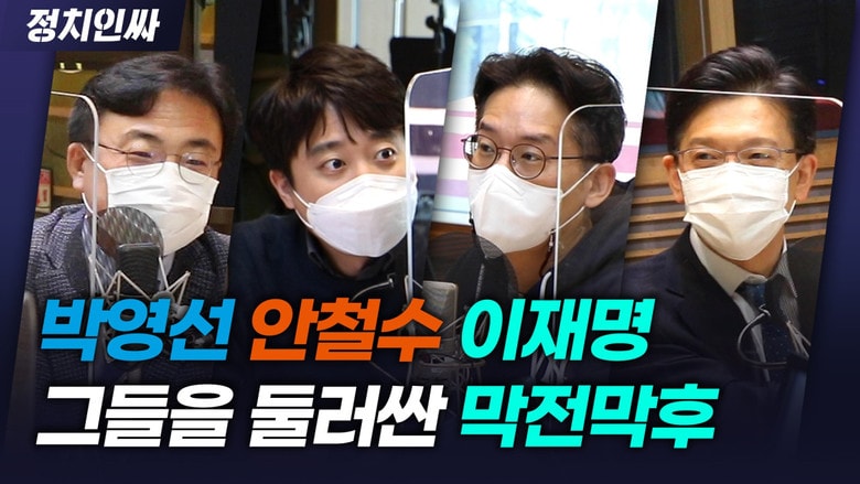 Episode 58