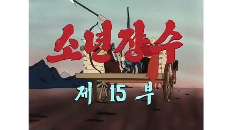 Episode 15