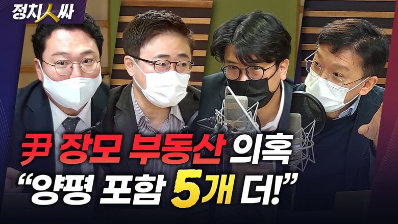 Episode 118