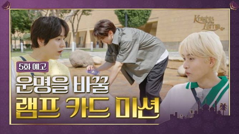 Episode 5
