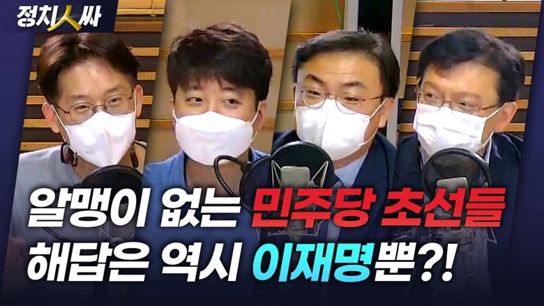 Episode 71