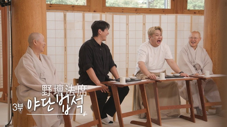 Episode 3