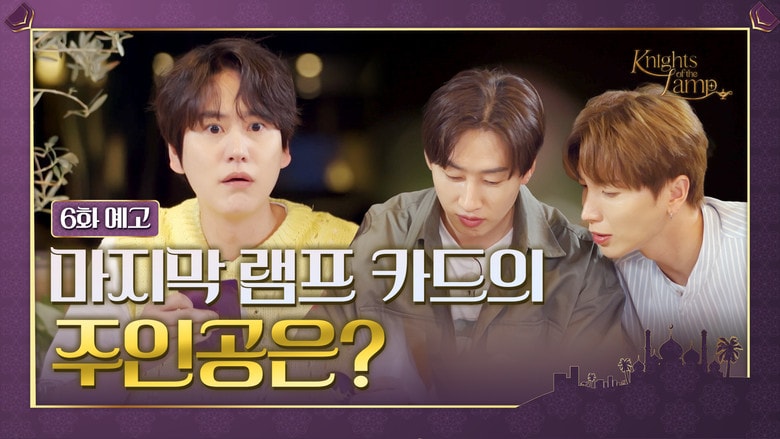 Episode 6