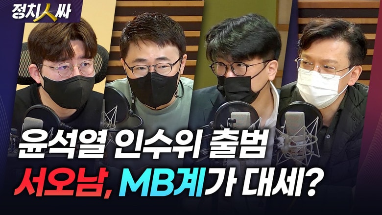 Episode 150