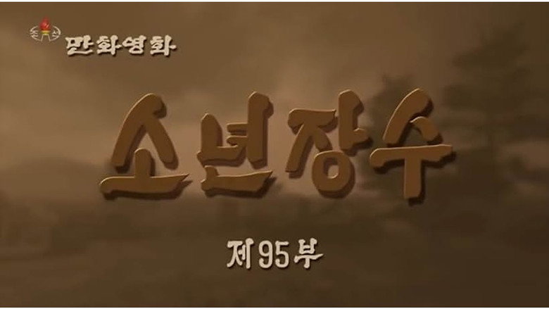 Episode 95