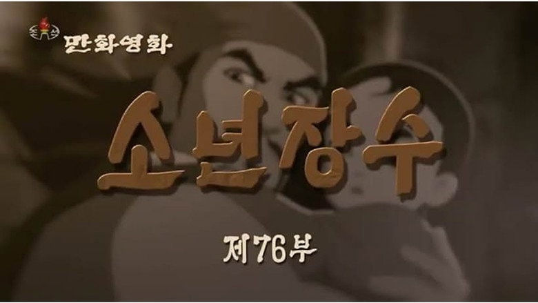 Episode 76