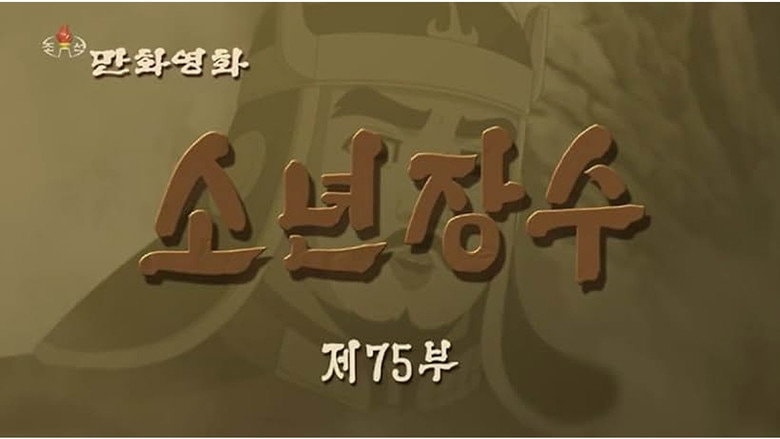 Episode 75