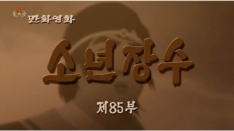 Episode 85
