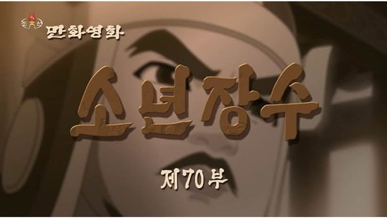 Episode 70