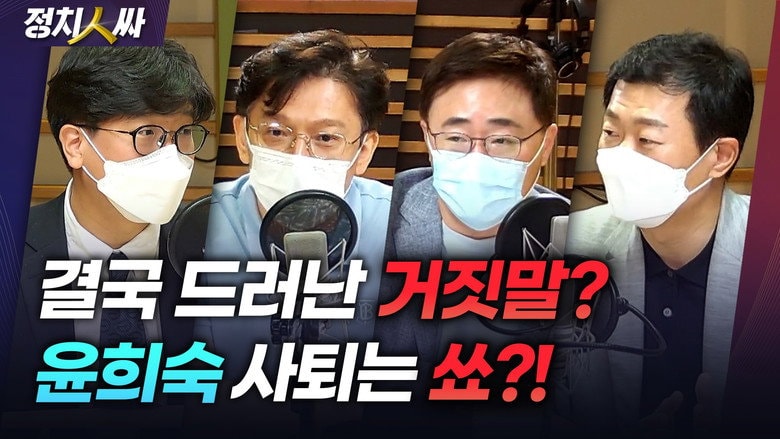 Episode 91