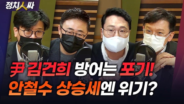 Episode 130