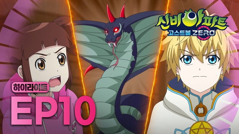 Episode 10