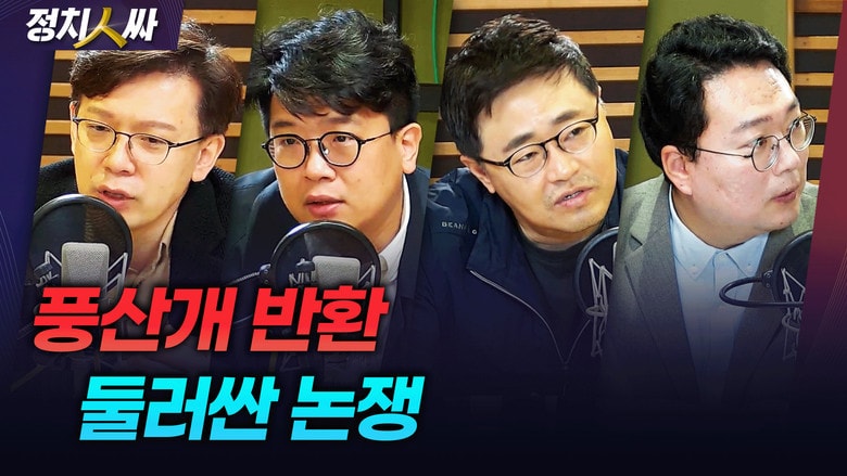 Episode 220
