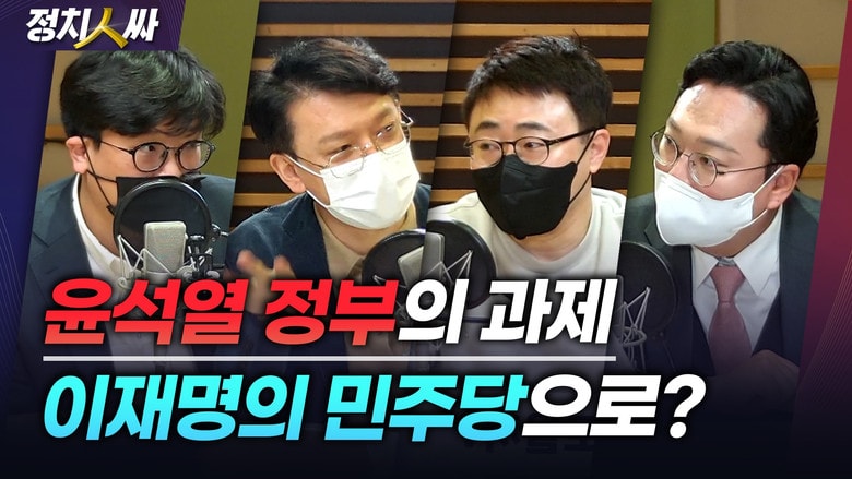 Episode 147