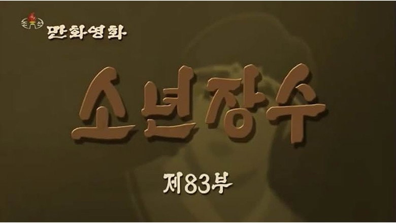 Episode 83