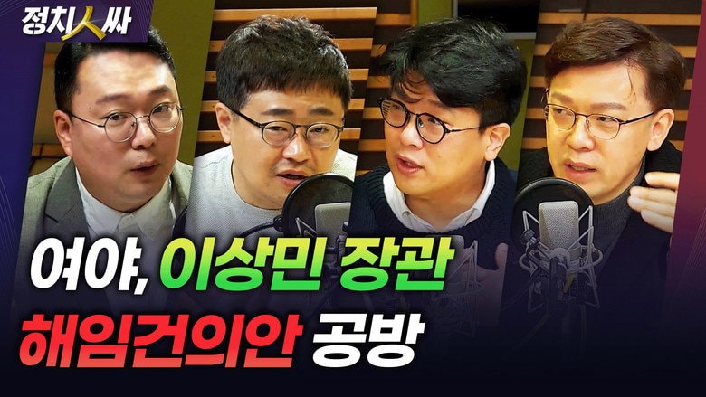 Episode 226