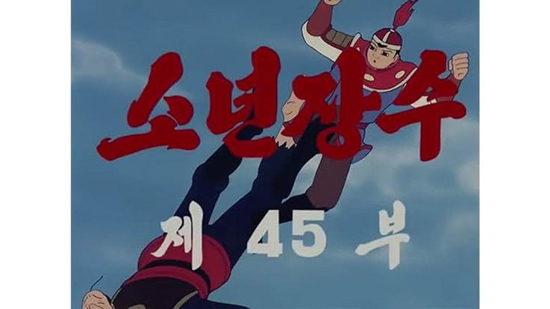 Episode 45