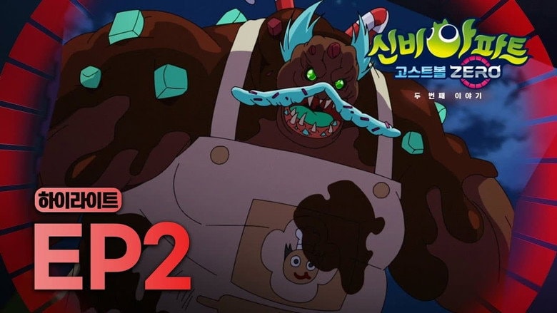 Episode 2