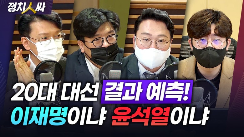 Episode 146