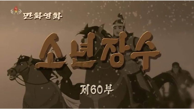 Episode 60