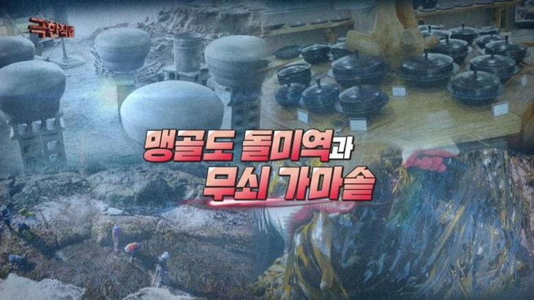 Episode 1199