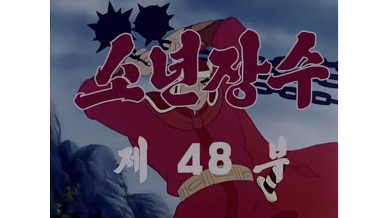 Episode 48