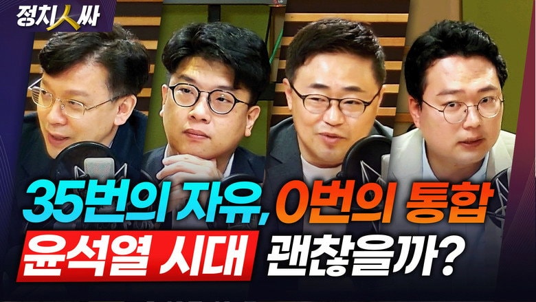 Episode 165