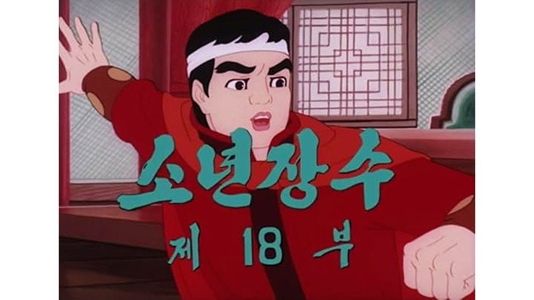 Episode 18