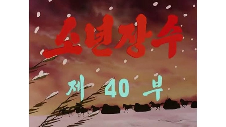 Episode 40