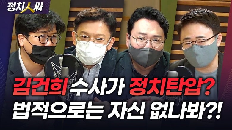Episode 116