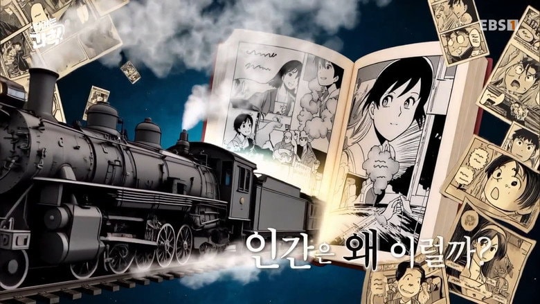 Episode 36