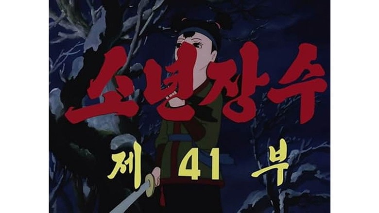 Episode 41