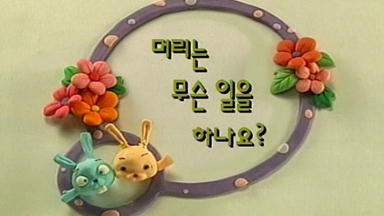 Episode 21