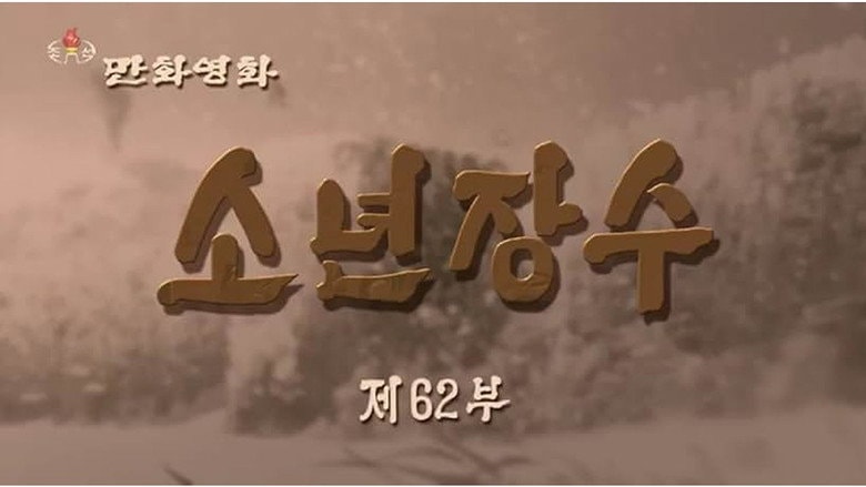 Episode 62
