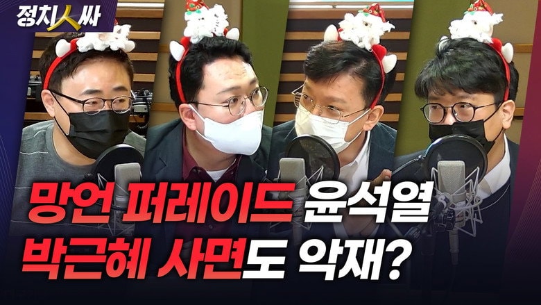 Episode 125