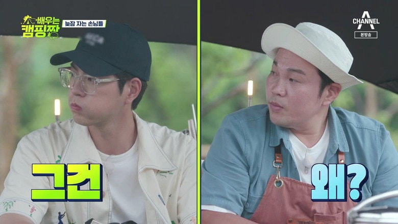 Episode 14