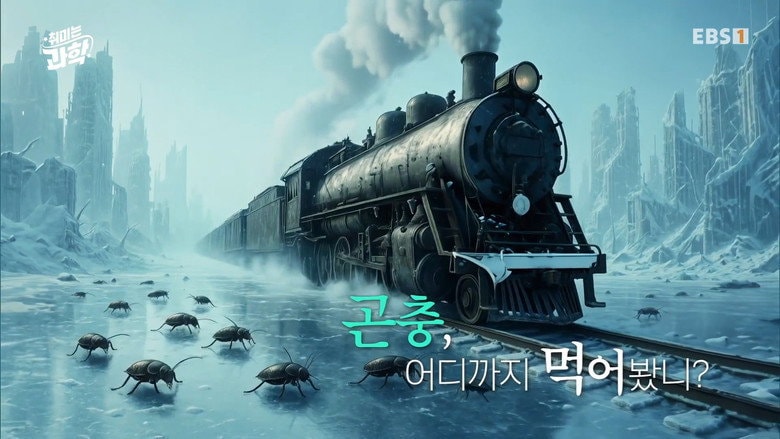 Episode 40