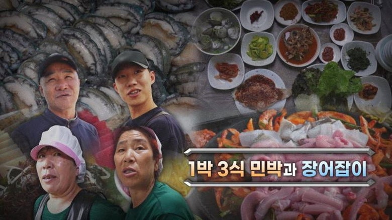 Episode 1189