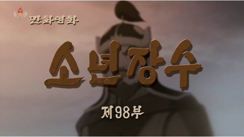 Episode 98